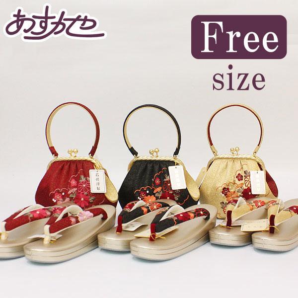 バッグ 草履 セット 岩佐謹製 振袖用 宝結び がま口タイプ F寸 あすかや [商品番号zb1409...
