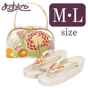 バッグ 草履 セット フォーマル用 Lサイズ あすかや [商品番号zb2464