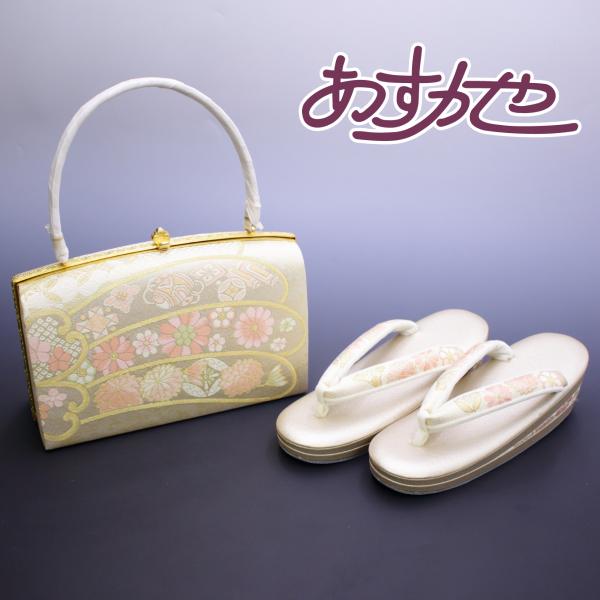 皇室ご用達 菊之好 きくのこのみ バッグ 草履 振袖 フォーマル用  Mサイズ あすかや [商品番号...