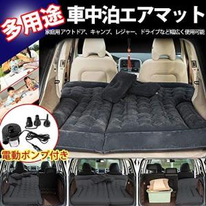 ハリアー 車中泊 マットの商品一覧 通販 Yahoo ショッピング