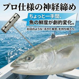 フィッシュピック 魚締め具 ピック 脳締め 血抜き 〆 釣り 滑り止め