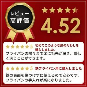 棕櫚たわし たわし キッチンブラシ フライパン...の詳細画像1