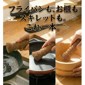 棕櫚たわし たわし キッチンブラシ フライパン...の詳細画像3