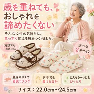 介護シューズ 介護用 室内用 リハビリシューズ...の詳細画像4