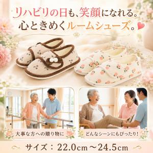 介護シューズ 介護用 室内用 リハビリシューズ...の詳細画像5