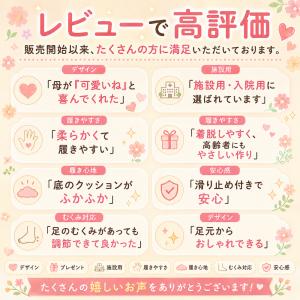 介護シューズ 介護用 室内用 リハビリシューズ...の詳細画像2