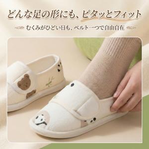 リハビリシューズ 介護シューズ 室内用 入院用...の詳細画像2