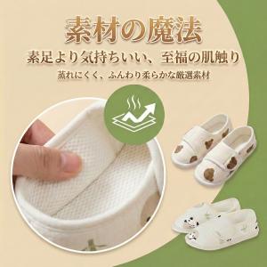 リハビリシューズ 介護シューズ 室内用 入院用...の詳細画像3