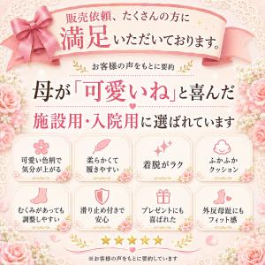介護シューズ 入院用 入院用靴 入院用スリッパ...の詳細画像2
