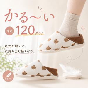 ルームシューズ かかと付き レディース スリッ...の詳細画像1