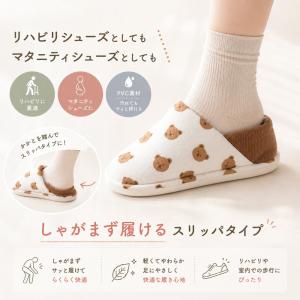 ルームシューズ かかと付き レディース スリッ...の詳細画像2