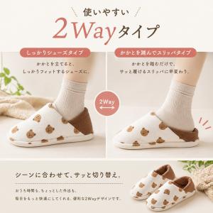 ルームシューズ かかと付き レディース スリッ...の詳細画像3