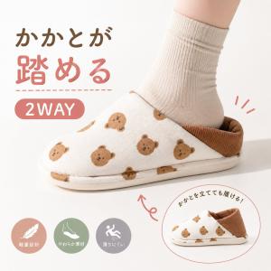 ルームシューズ かかと付き レディース スリッ...の詳細画像4