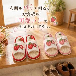 夏用スリッパ 麻 来客用 ルームシューズ 室内...の詳細画像1