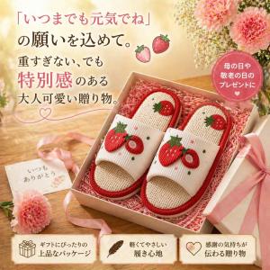 夏用スリッパ 麻 来客用 ルームシューズ 室内...の詳細画像2