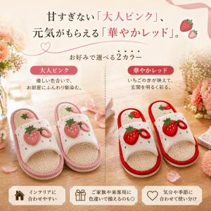 夏用スリッパ 麻 来客用 ルームシューズ 室内...の詳細画像3