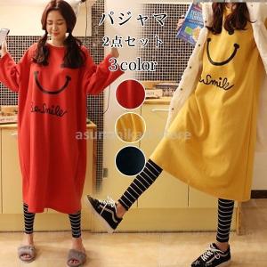 2点パジャマ ルームウェア レディース 春夏秋冬 長袖パジャマセットアップ