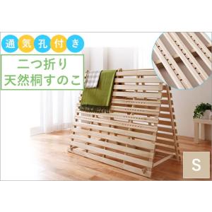 あすのこベッド 布団干し機能付きすのこベッド 機能 特徴で選ぶ Yahoo ショッピング