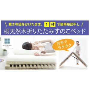 あすのこベッド 布団干し機能付きすのこベッド 機能 特徴で選ぶ Yahoo ショッピング