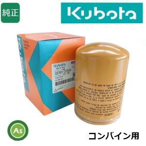 Kubota（クボタ） 【即日配送】クボタ純正 コンバイン用 油圧オイル
