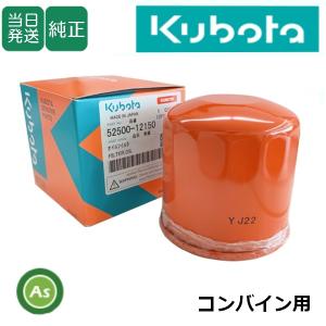 Kubota（クボタ） 【即日発送】クボタ純正 田植機用 油圧オイル