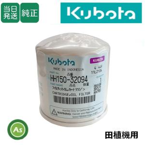 Kubota 【即日発送】クボタ純オイル 20L缶 スーパーUDT2