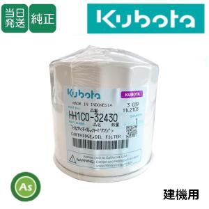 Kubota（クボタ） 【即日発送】クボタ純オイル 20L缶 スーパーUDT2
