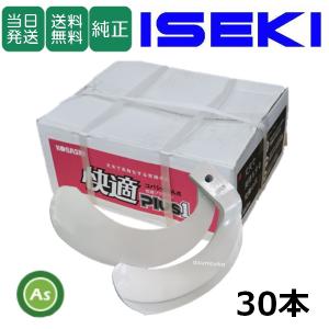 フジイ 除雪機 スノーロータリー Si1022S1-Sz（ガソリン 22馬力