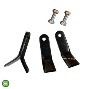 ニプロ純正 フレールモア FZ-1402 用 フレール爪[ニプロ純正爪