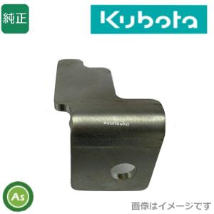 Kubota（クボタ） クボタ純正 草切爪 (ターフカット) ブレードL 7F712