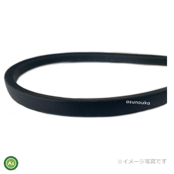 クボタ純正 田植機用 ミッション駆動ベルト PT021-81160