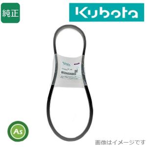Kubota（クボタ） クボタ純正 くぼた コンバイン用 ファンベルト 15881
