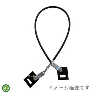 Kubota（クボタ） クボタ純正 くぼた 草巻付き防止ワイヤー 変形爪用