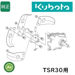 ふたひ Kubota クボタ 管理機 爪 耕運爪 正逆爪 12本 正逆爪ロータリ