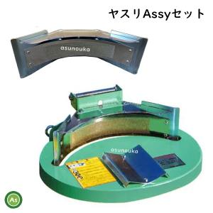 新興工業 チップソー研磨機SK-1000＋ヤスリAssySK1000-4 セット｜asunouka