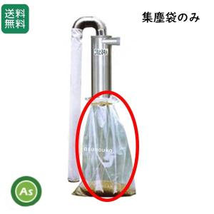 ダストル 穀物乾燥機用集塵機 CA-6042 : アスノーカ - 通販 - Yahoo