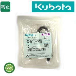 クボタ用 コンバイン コキ歯 変形 ヘンケイ ツブシ歯 10本セット 農業