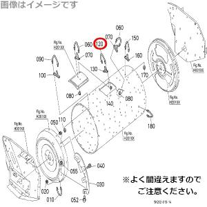 クボタ純正 kubota くぼた コンバイン用...の詳細画像2