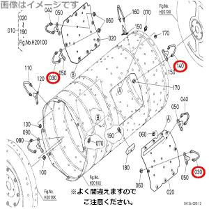 クボタ純正 kubota くぼた コンバイン用...の詳細画像3