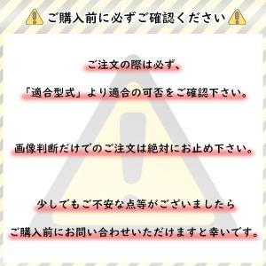 クボタ純正 kubota くぼた コンバイン用...の詳細画像4