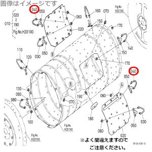 クボタ純正 kubota くぼた コンバイン用...の詳細画像3