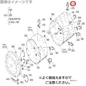 クボタ純正 kubota くぼた コンバイン用...の詳細画像1