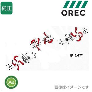ヤマビコ 共立 やまびこ ミニ耕うん機 KR70 エンジン最大出力4.6kW