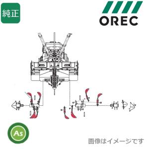 12本組 日本ブレード製 共立/KIOURITZ かるわざ SF50用 管理機 正逆爪