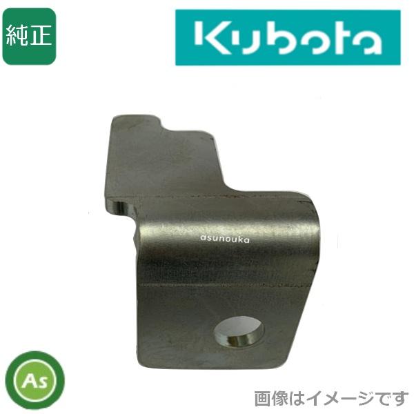 【即日発送】クボタ純正 草切爪 (ターフカット) ブレードL 7C605-55370 クボタロータリ...