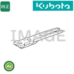Kubota（クボタ） クボタ純正 田植機用 植付爪 I爪(RIS13) PA401-51713