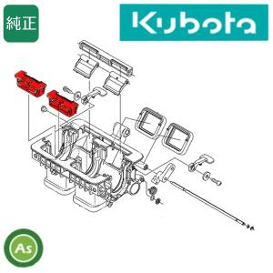 Kubota（クボタ） 【即日配送】クボタ純正 田植機用 植付爪 I爪(RIS13