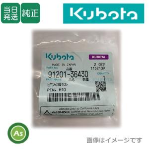 ホンダ（HONDA） 除雪機 パワーハイト用部品 アッパーシリンダー