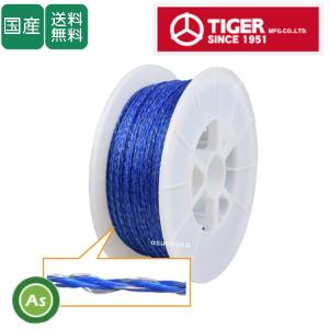 未来のアグリ（北原電牧） 電気柵 線 ニューポリワイヤー 400m巻 径3mm