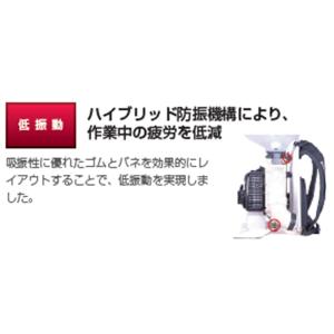 背負動力散布機 MDJ3002-9 丸山製作所...の詳細画像3